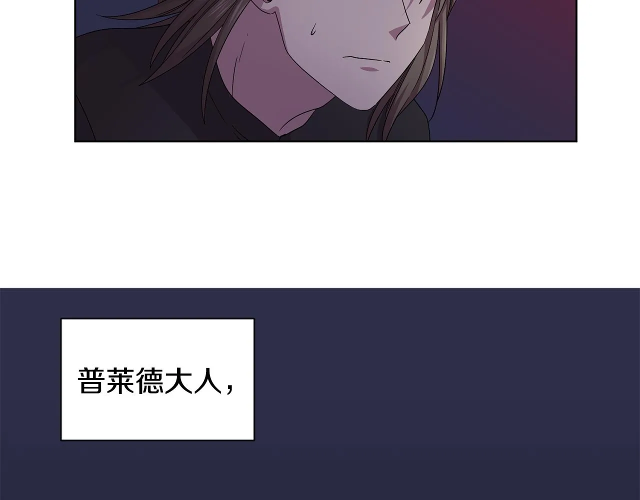 第92话 逃走 第32页