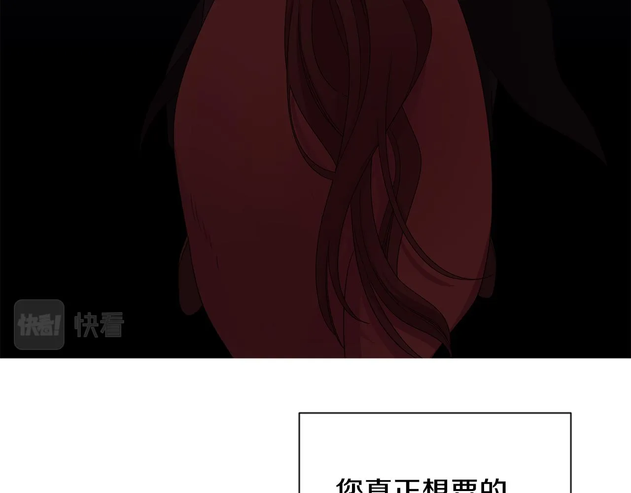 第92话 逃走 第34页