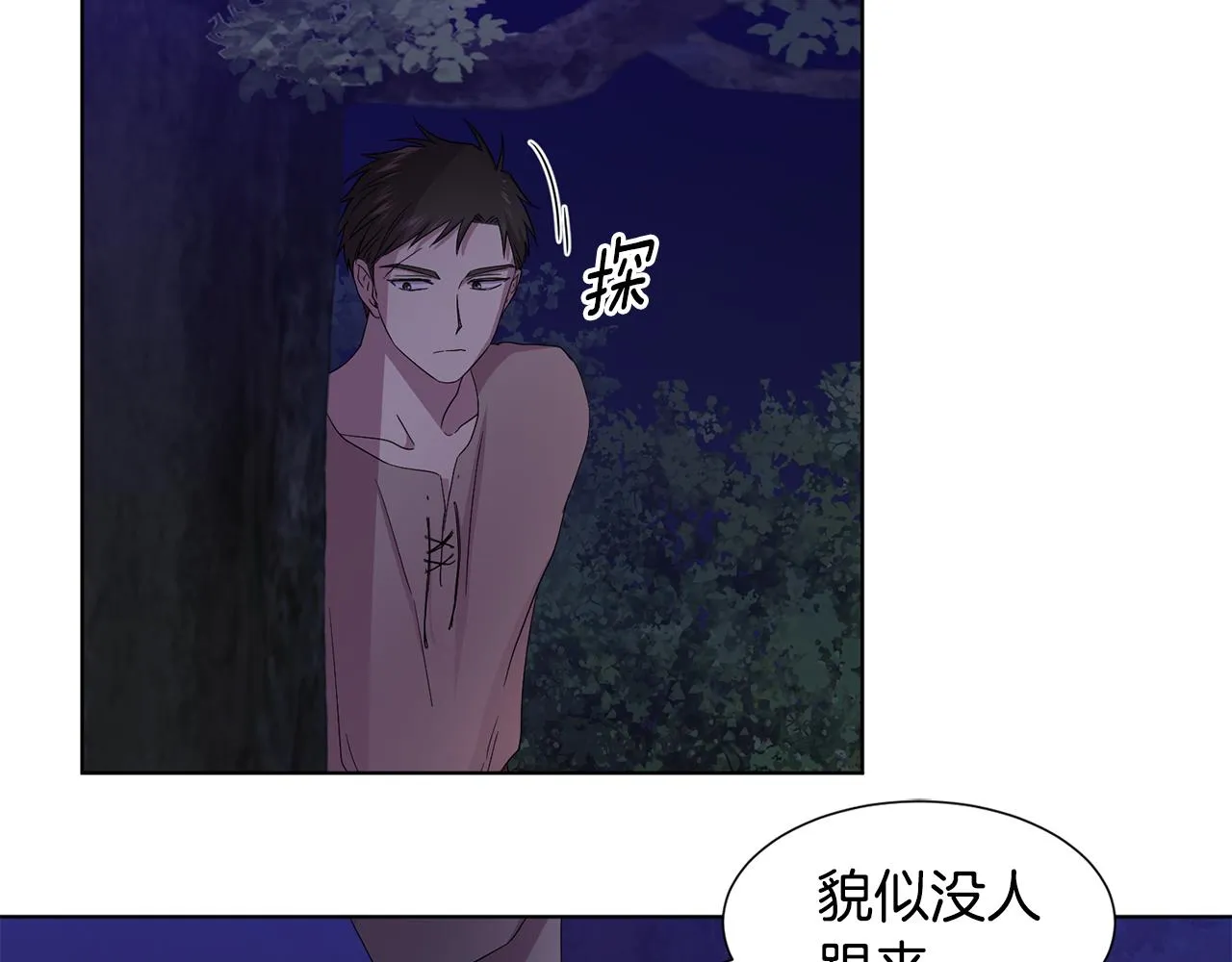 第92话 逃走 第37页