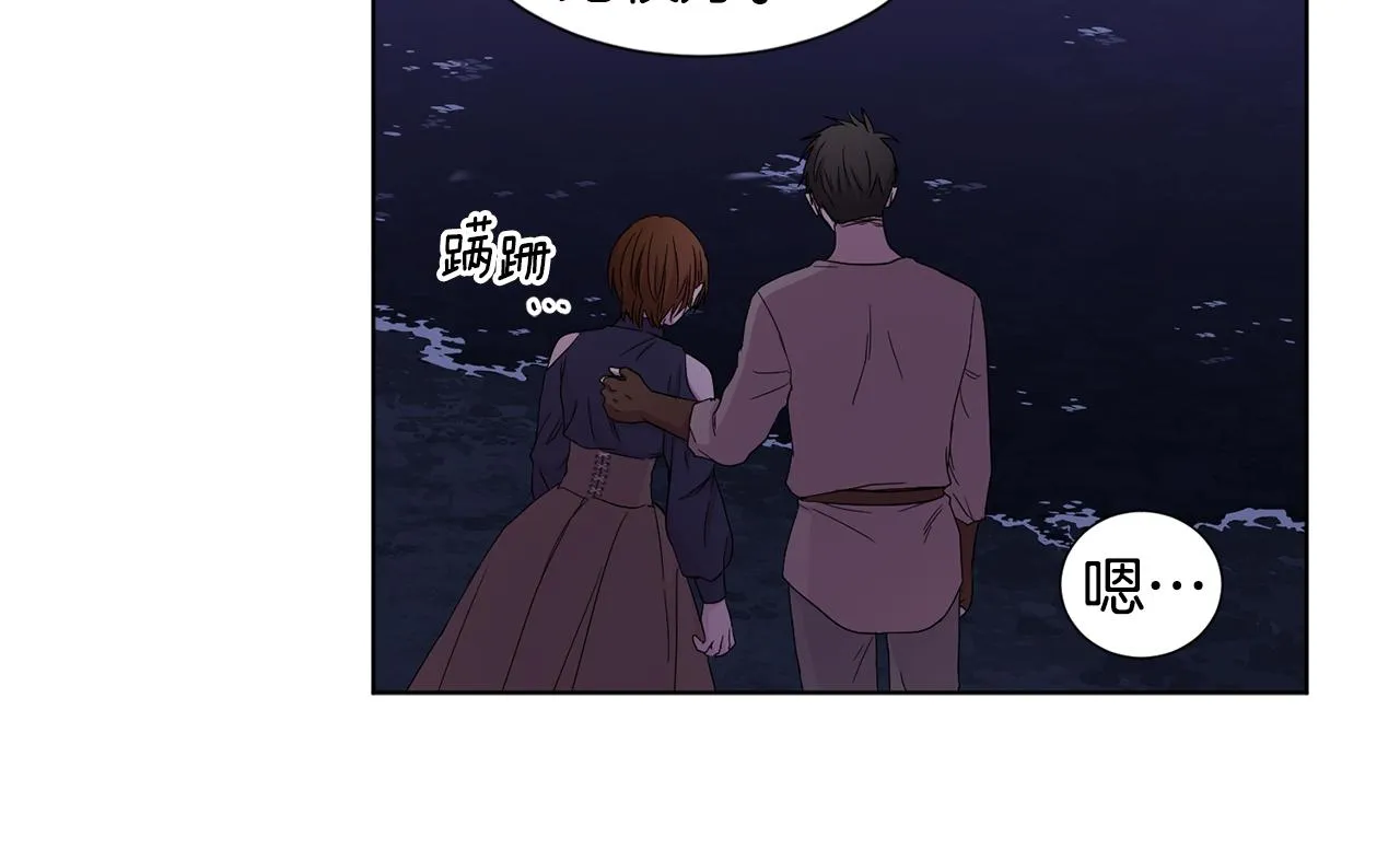 第92话 逃走 第42页