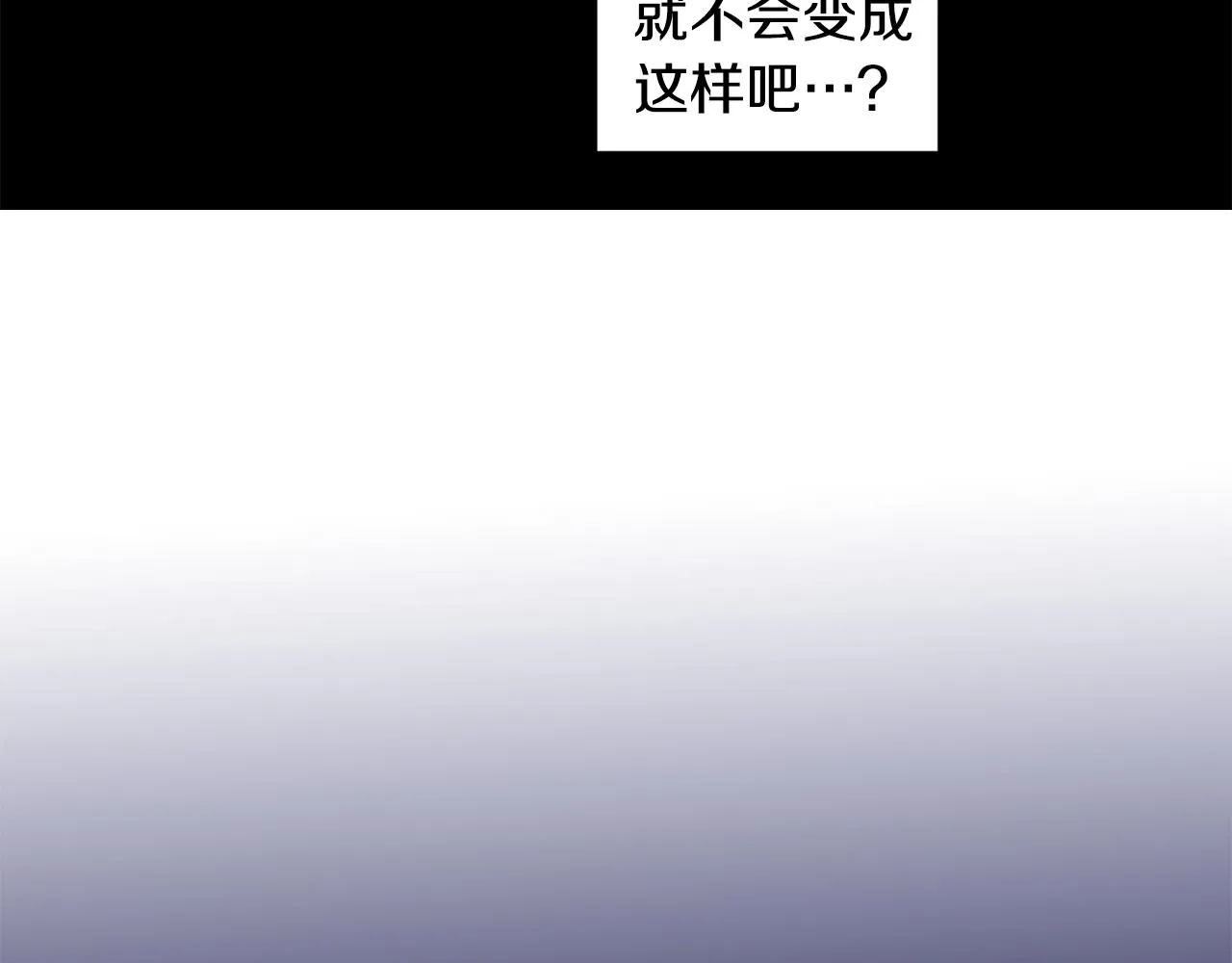 第92话 逃走 第50页