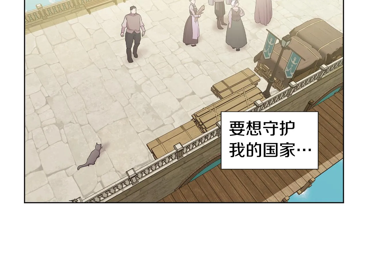 第92话 逃走 第55页