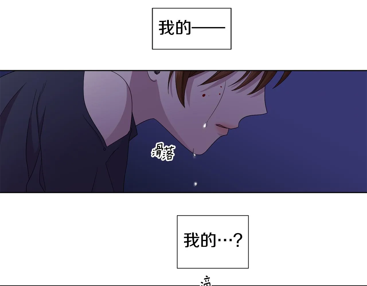 第92话 逃走 第57页
