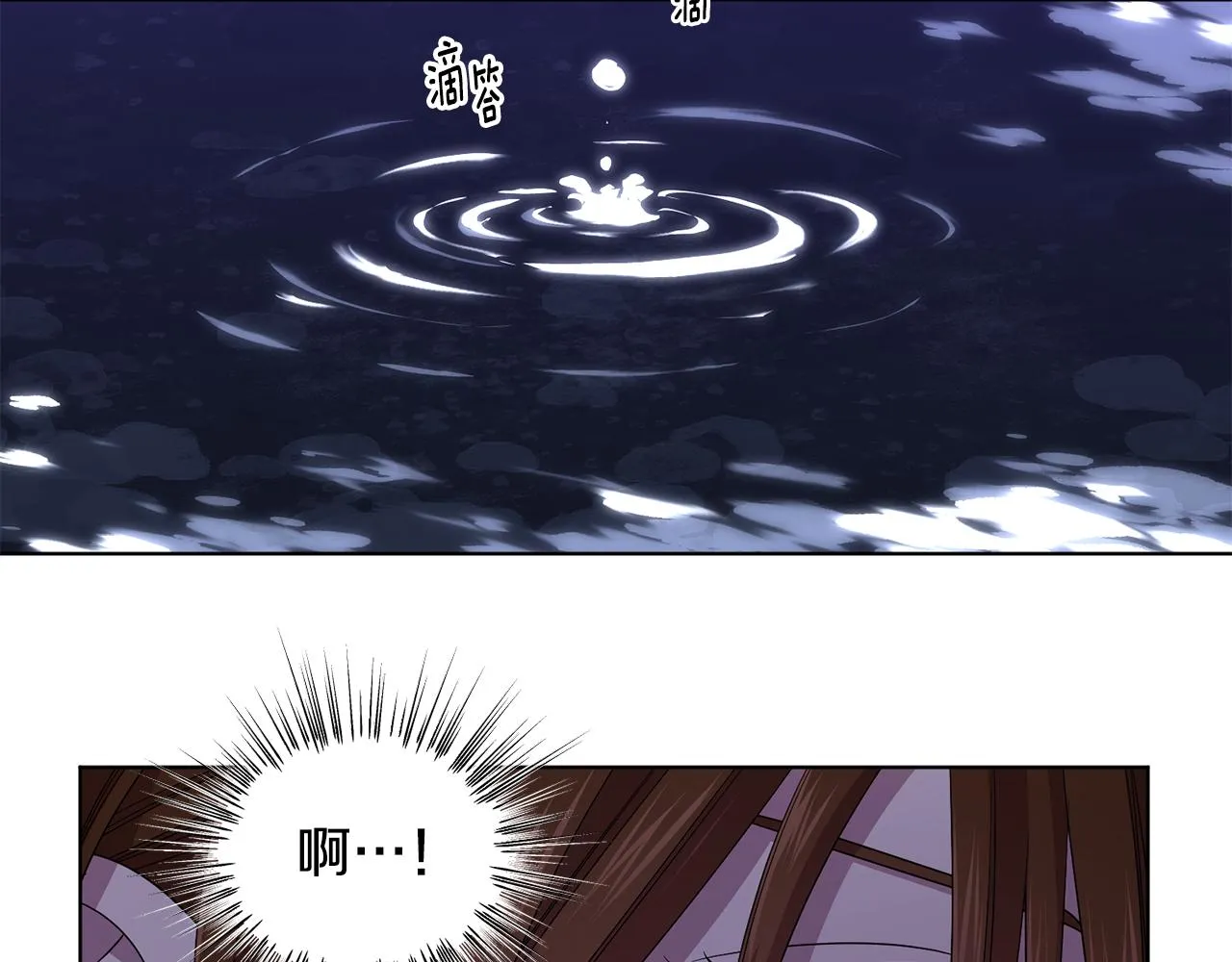 第92话 逃走 第58页