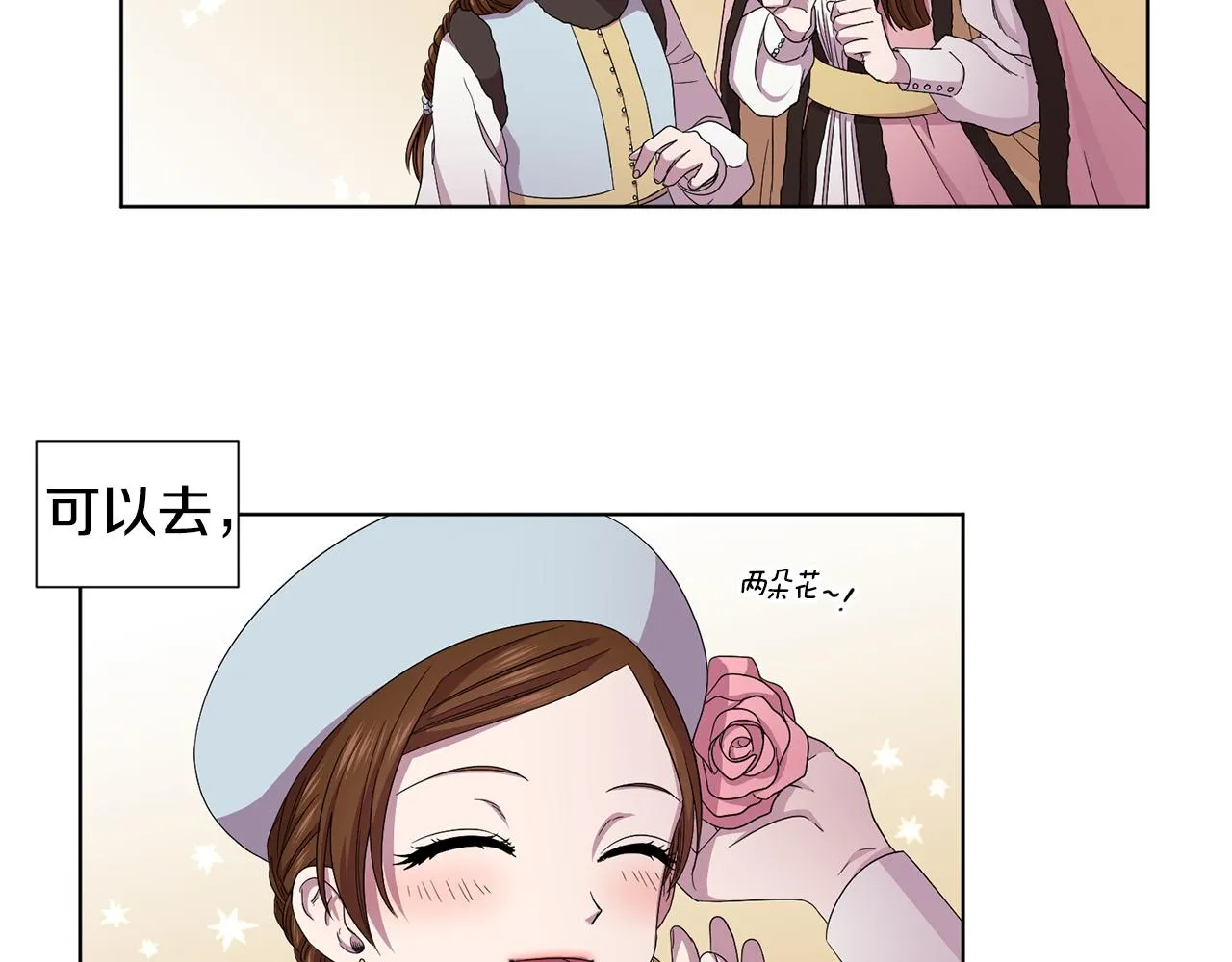 第92话 逃走 第62页
