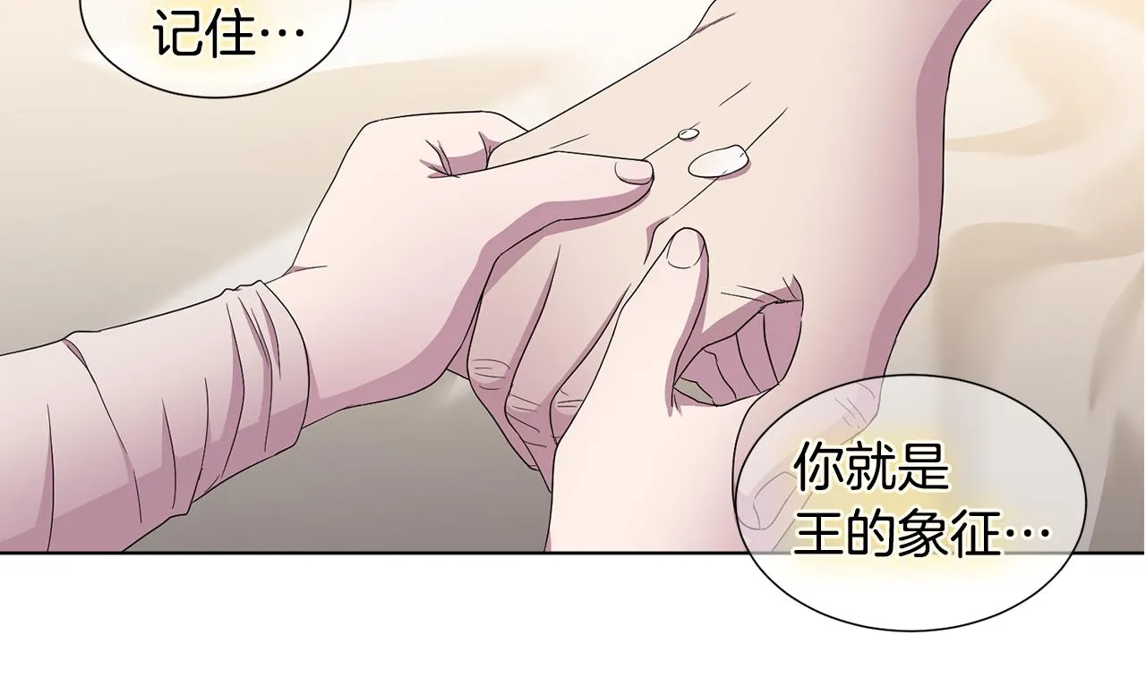 第92话 逃走 第68页