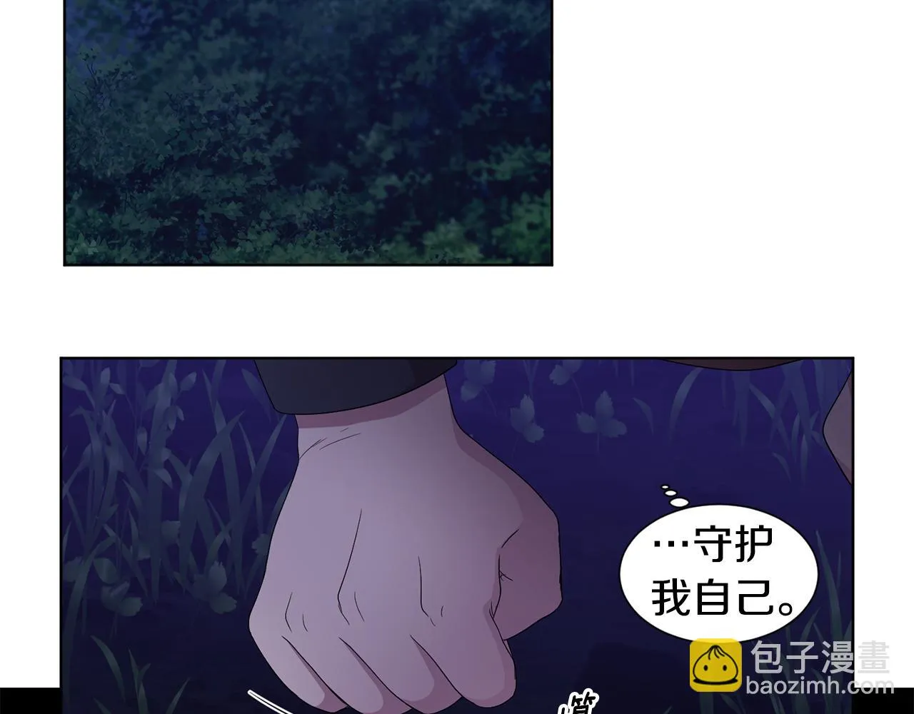 第92话 逃走 第72页