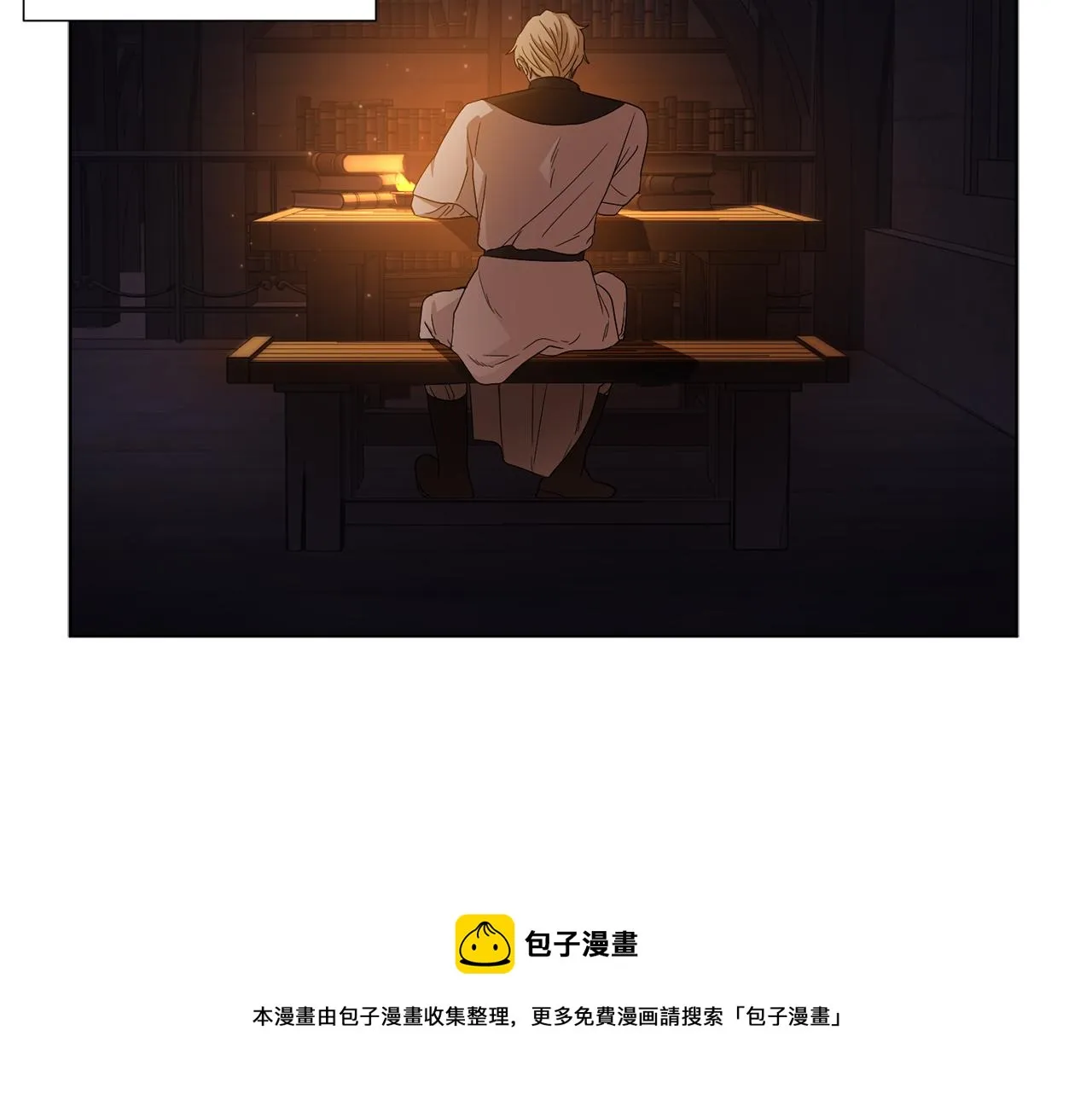 第89话 再次出宫 第5页