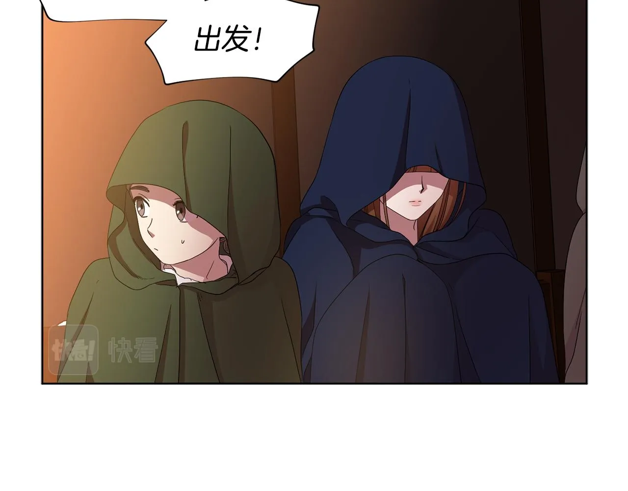 第89话 再次出宫 第34页