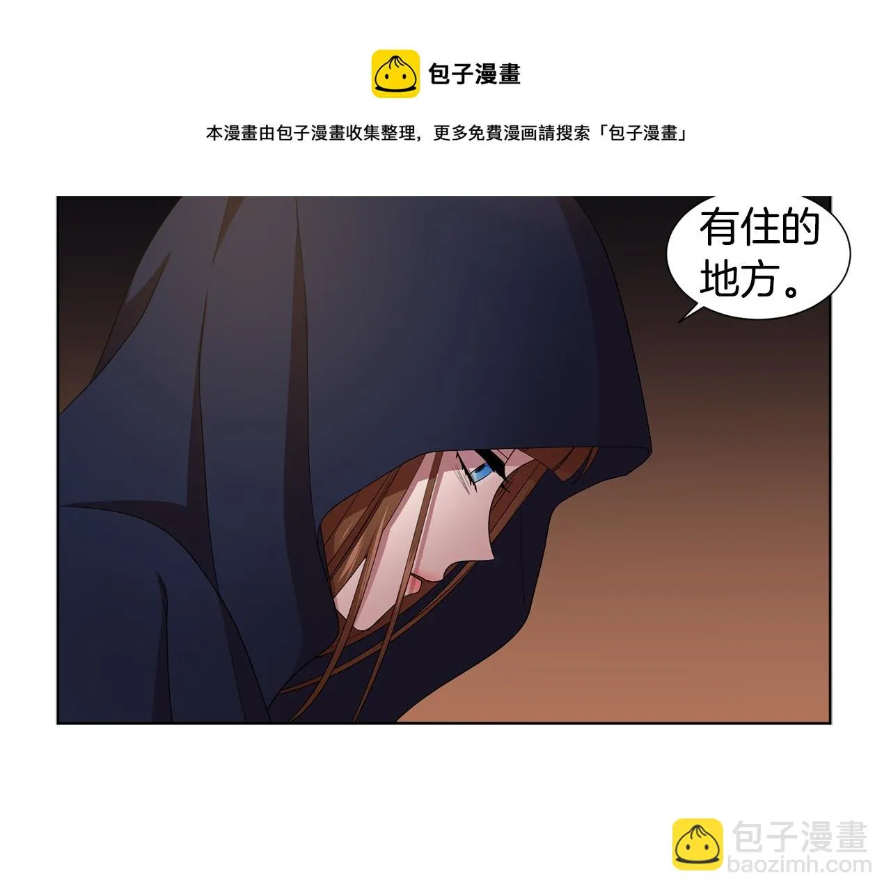 第89话 再次出宫 第37页