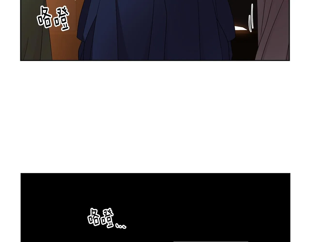 第89话 再次出宫 第55页