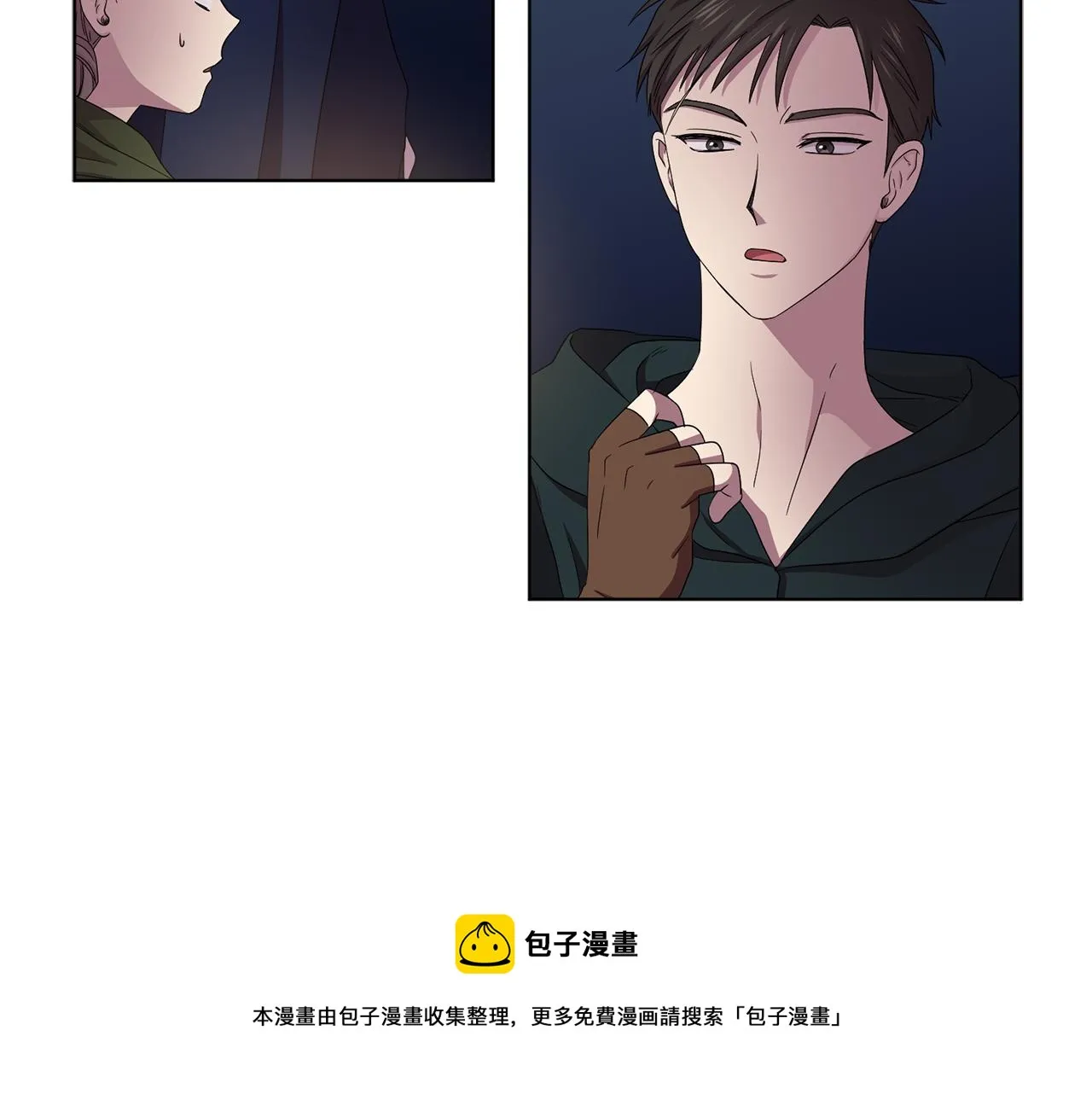 第89话 再次出宫 第69页