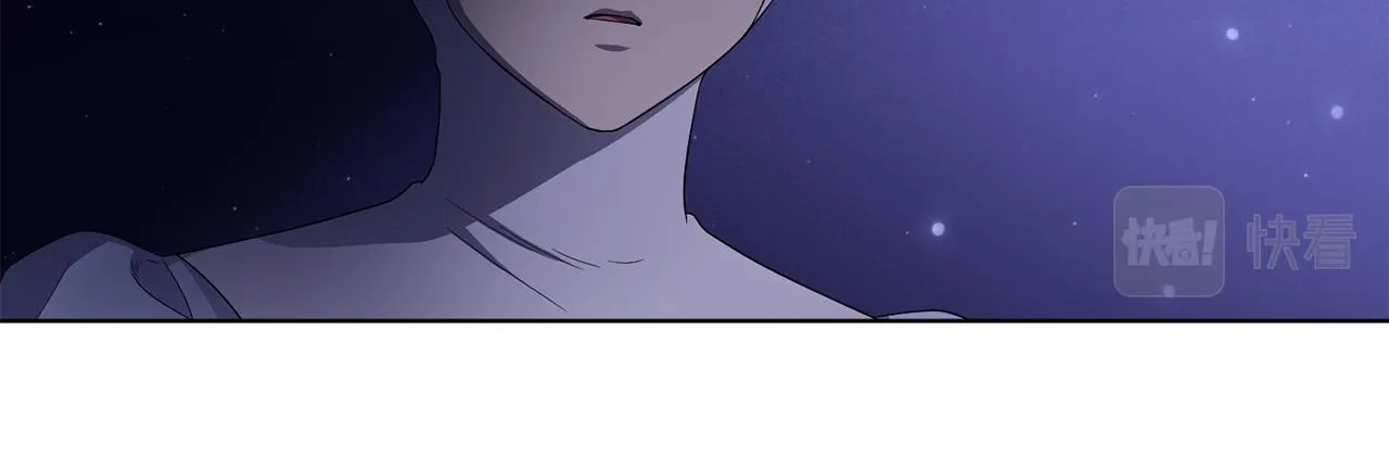 第88话 出现幻觉 第17页