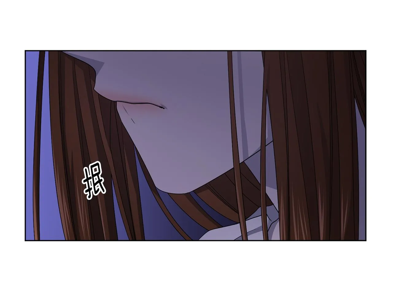 第88话 出现幻觉 第18页