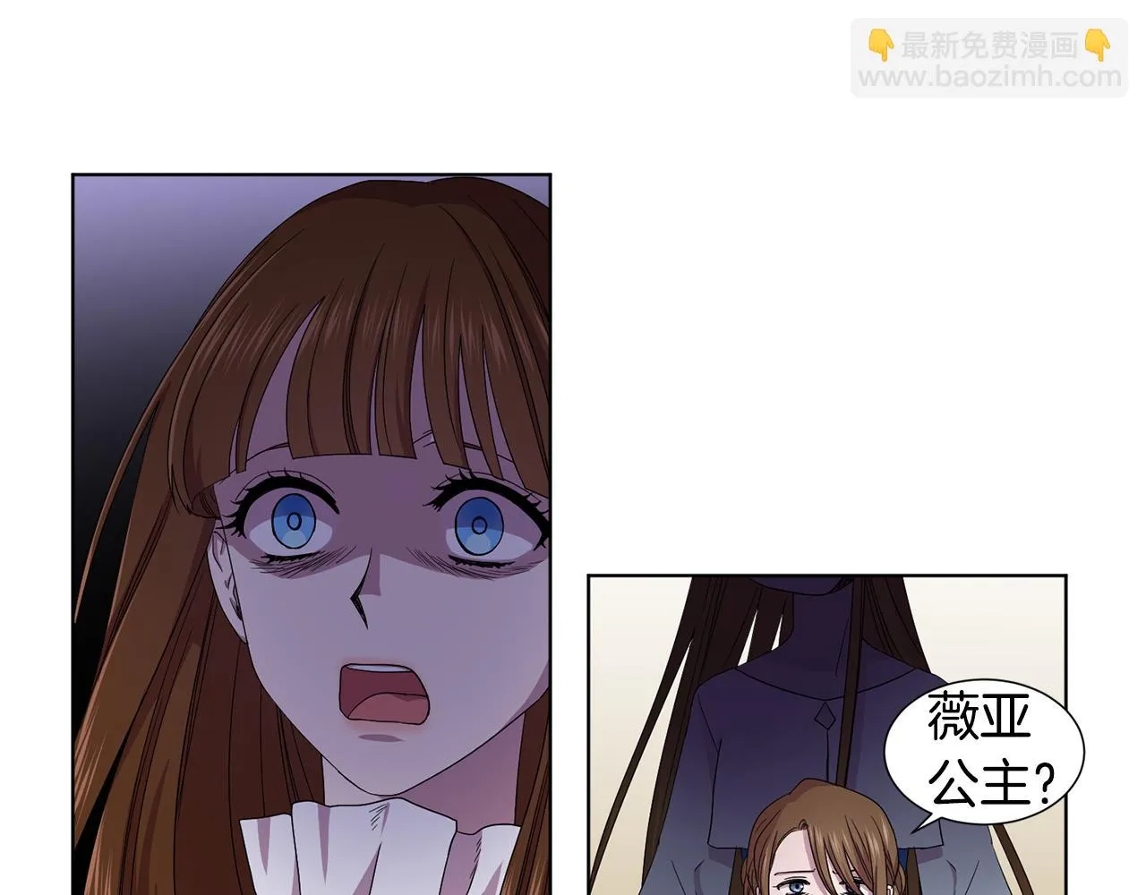 第88话 出现幻觉 第30页