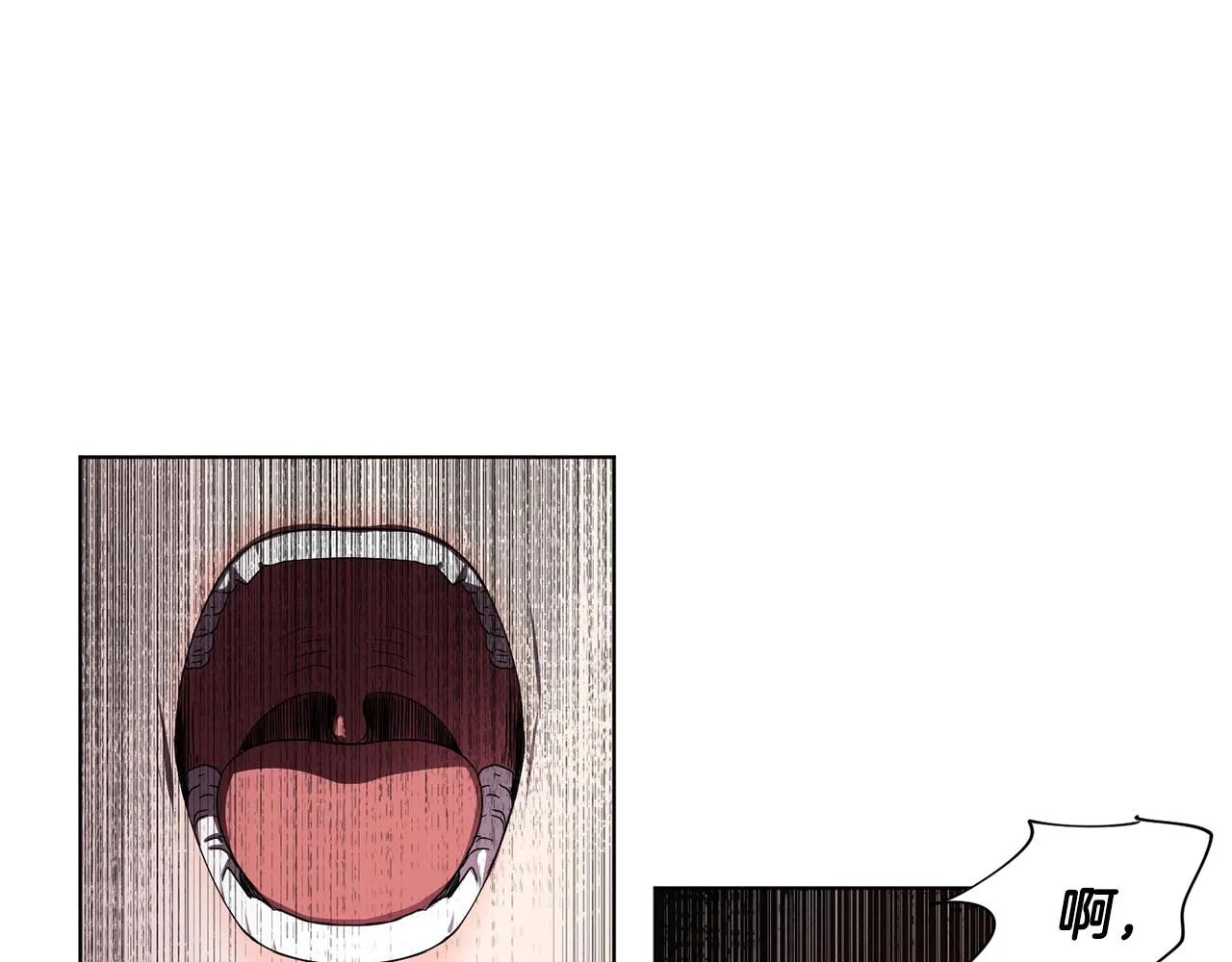 第88话 出现幻觉 第33页