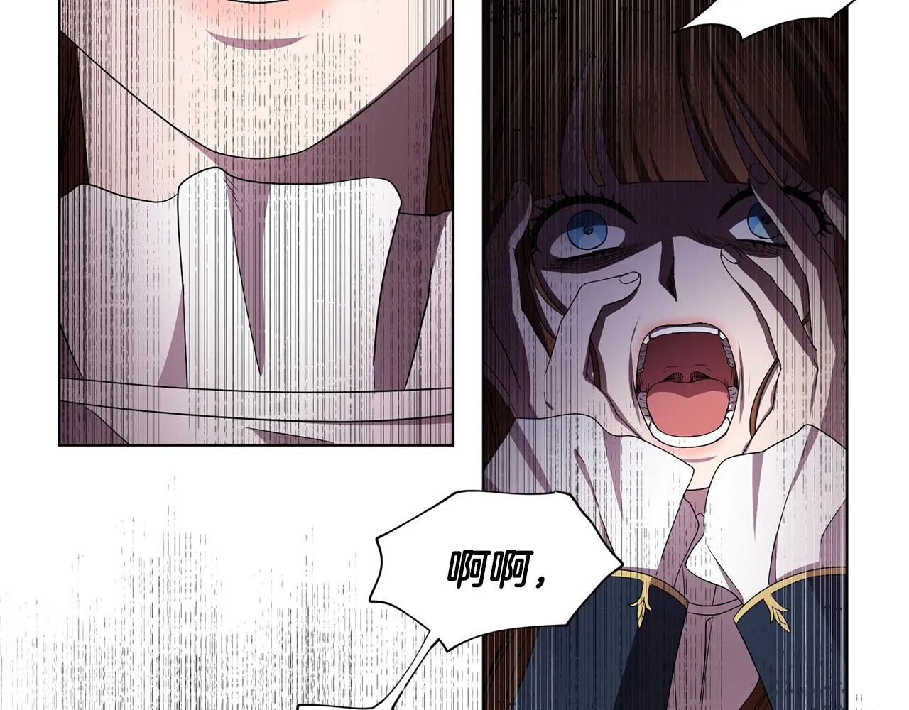 第88话 出现幻觉 第34页
