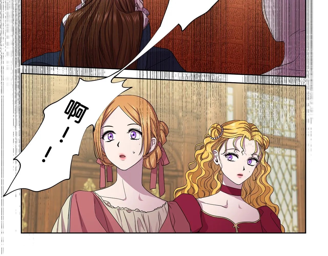 第88话 出现幻觉 第36页