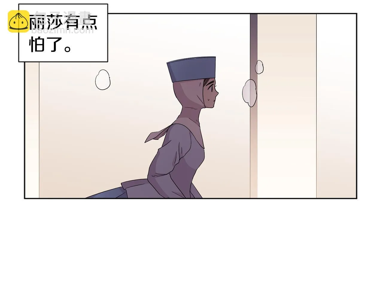 第88话 出现幻觉 第53页