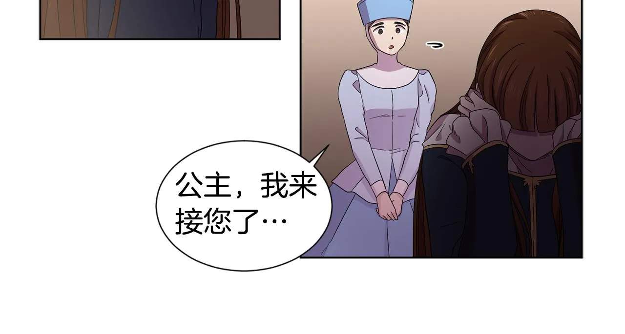 第88话 出现幻觉 第60页