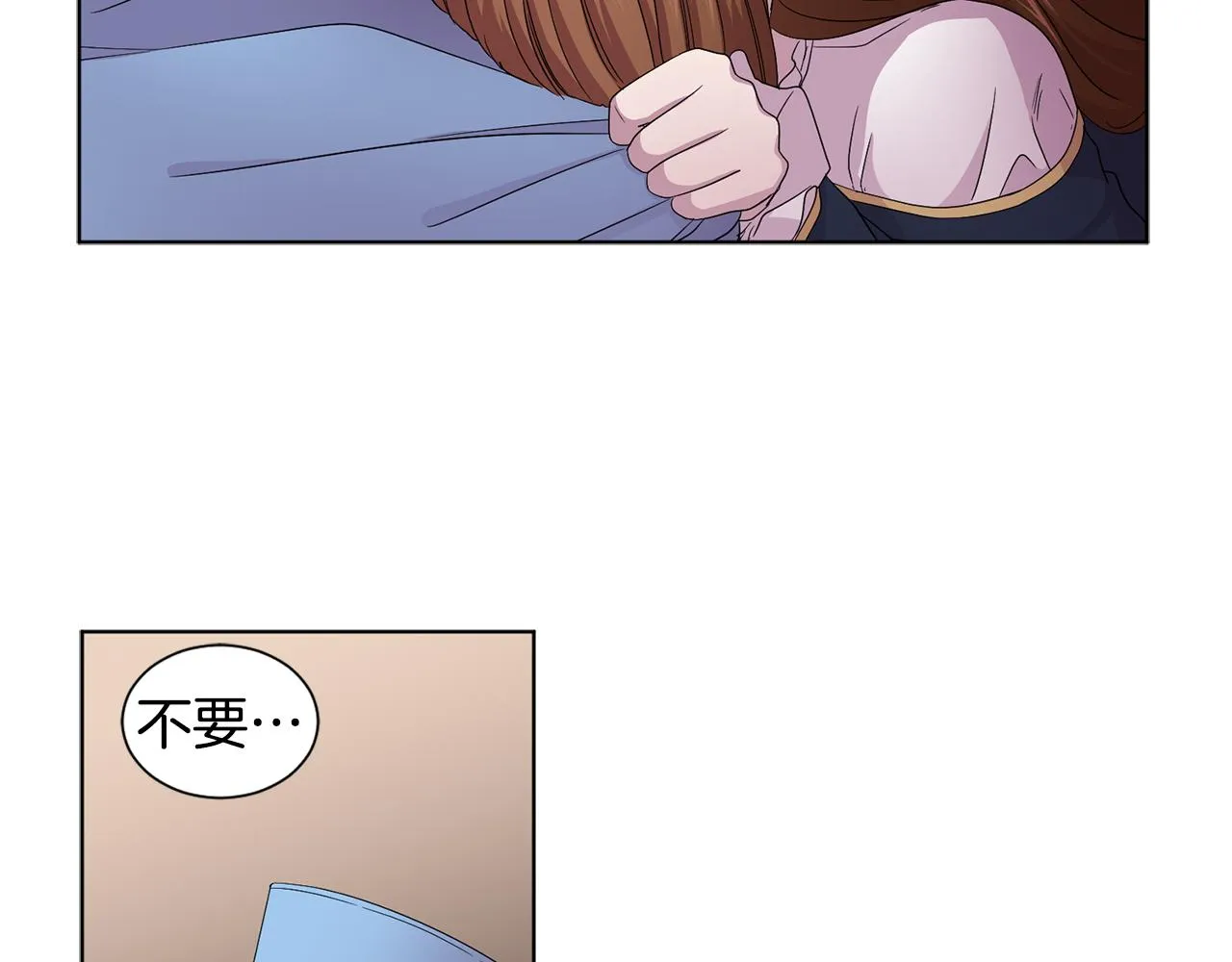 第88话 出现幻觉 第63页