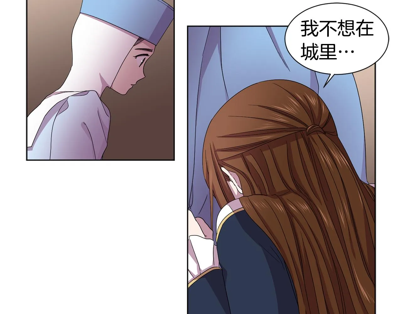 第88话 出现幻觉 第64页