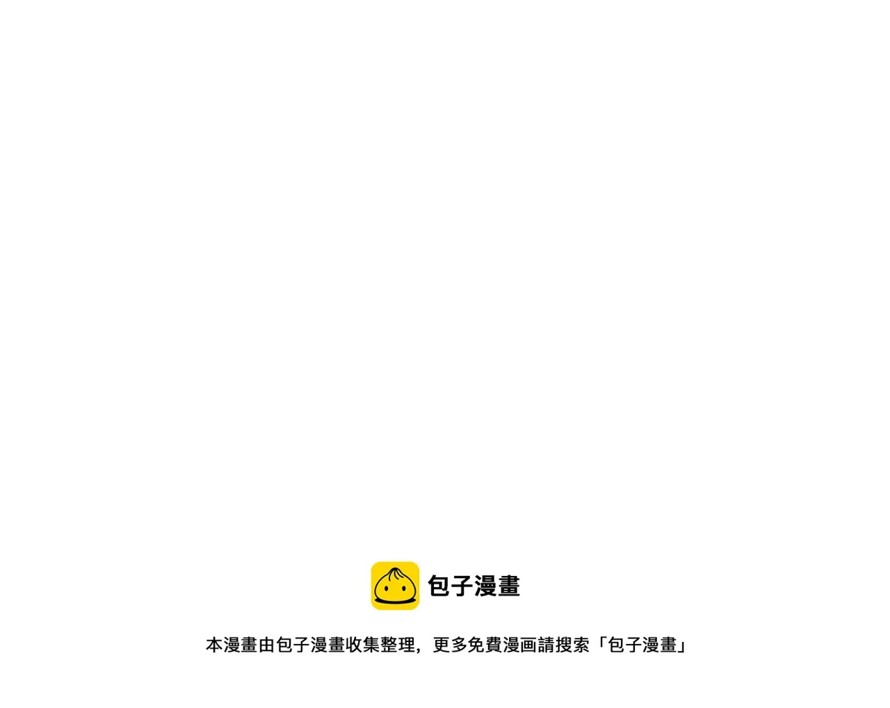 第88话 出现幻觉 第82页