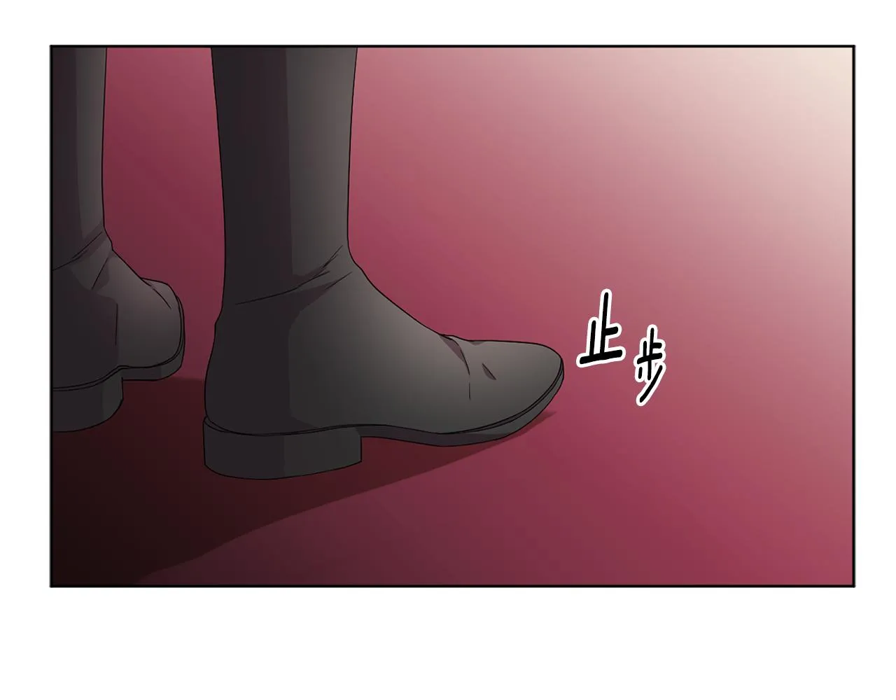 第87话 再下毒手 第11页