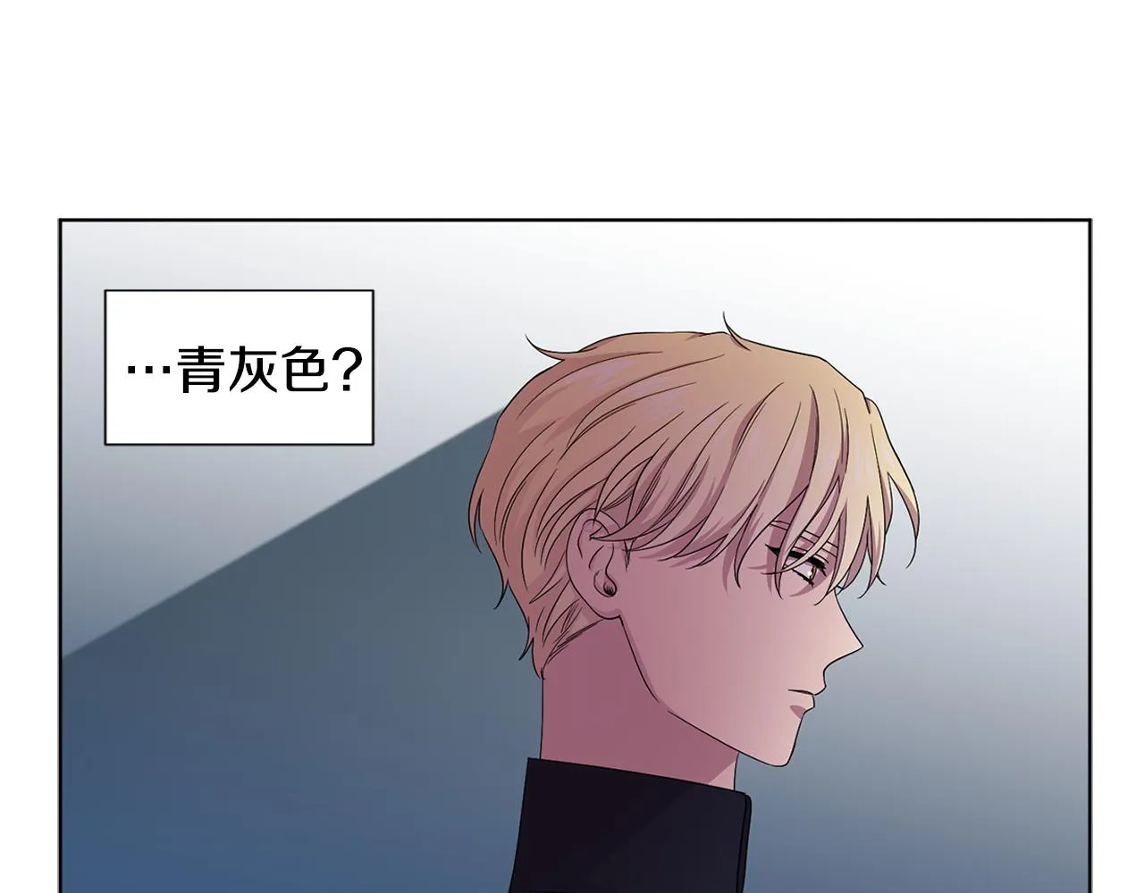第87话 再下毒手 第12页