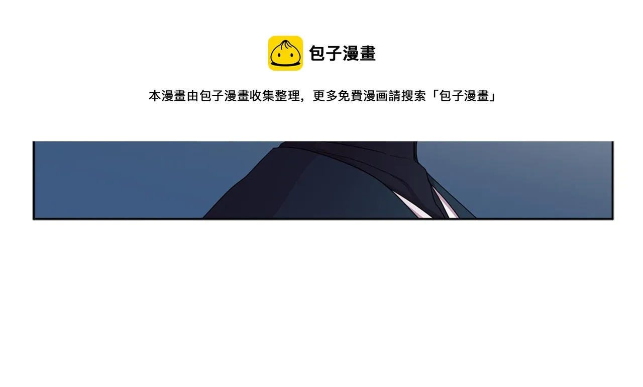 第87话 再下毒手 第13页