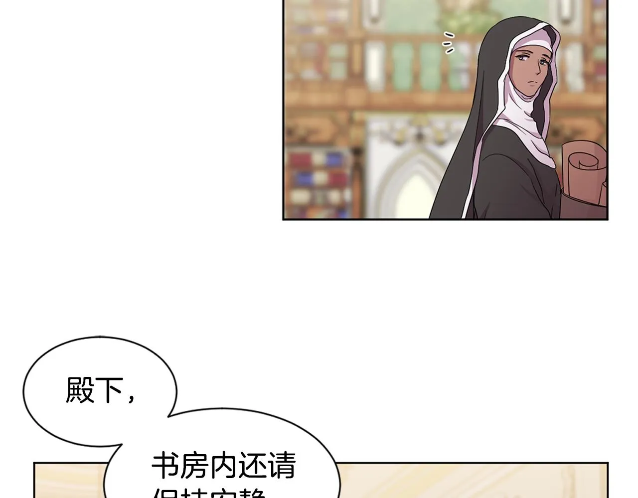 第87话 再下毒手 第15页