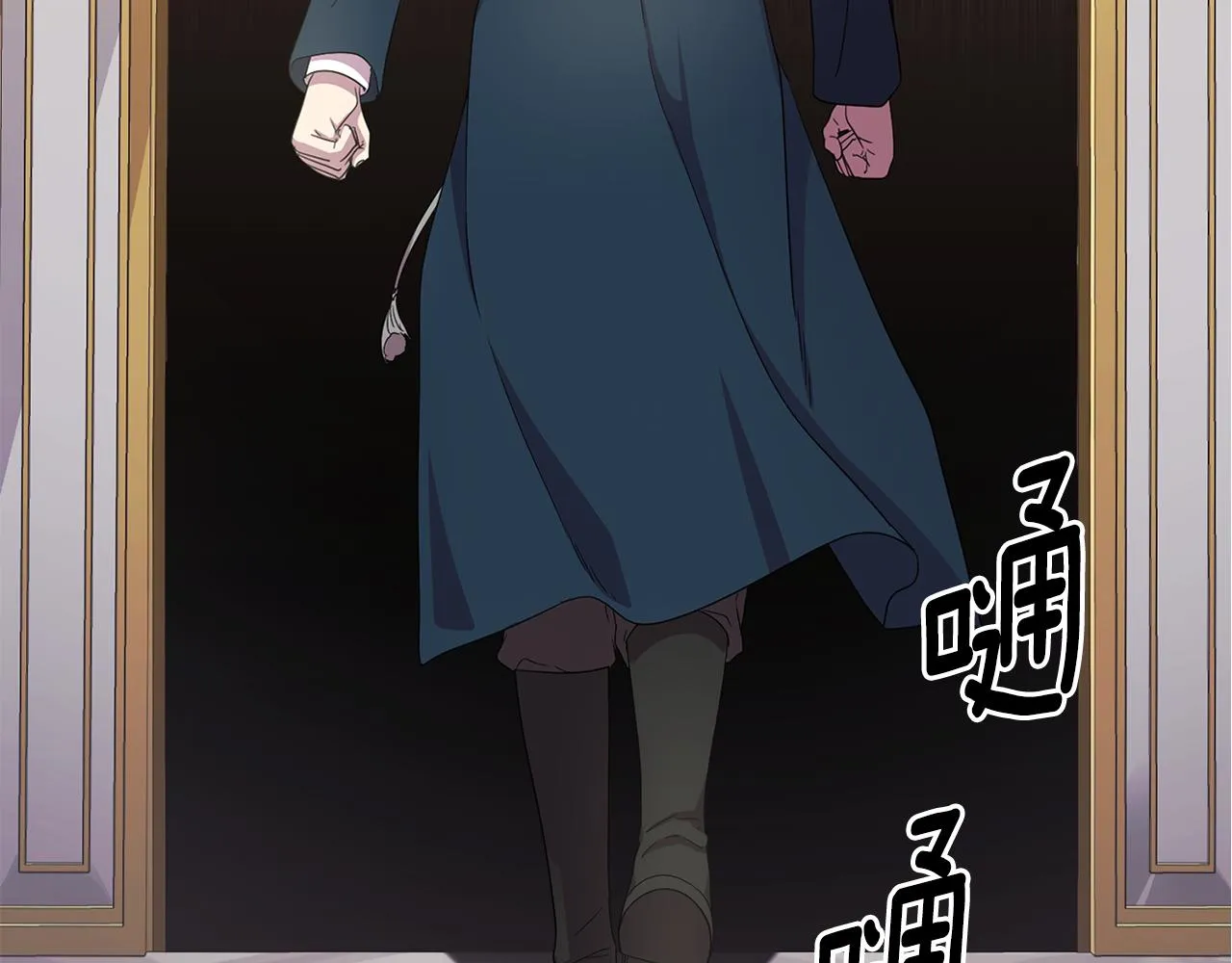 第87话 再下毒手 第23页