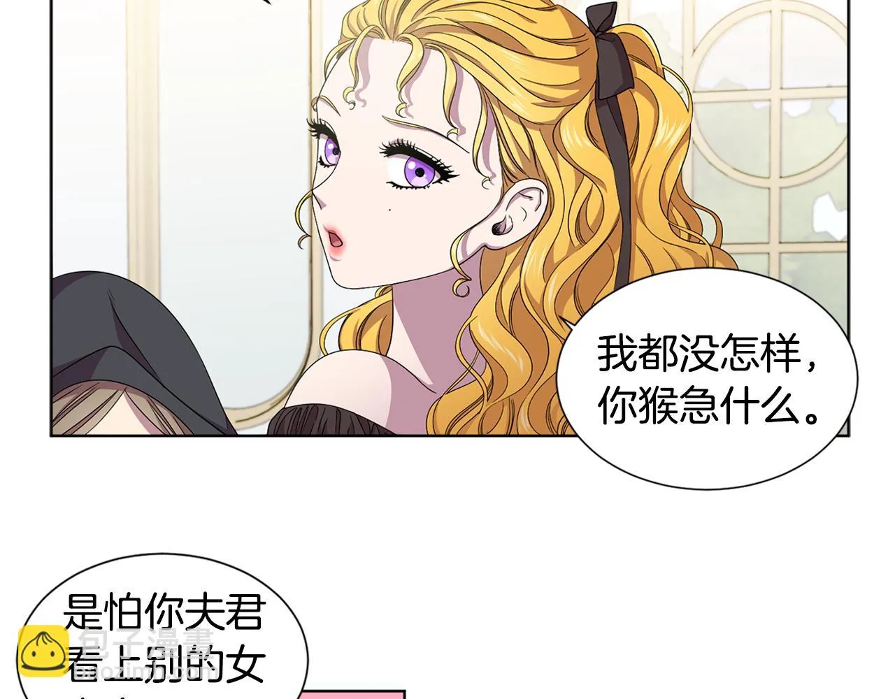 第87话 再下毒手 第28页