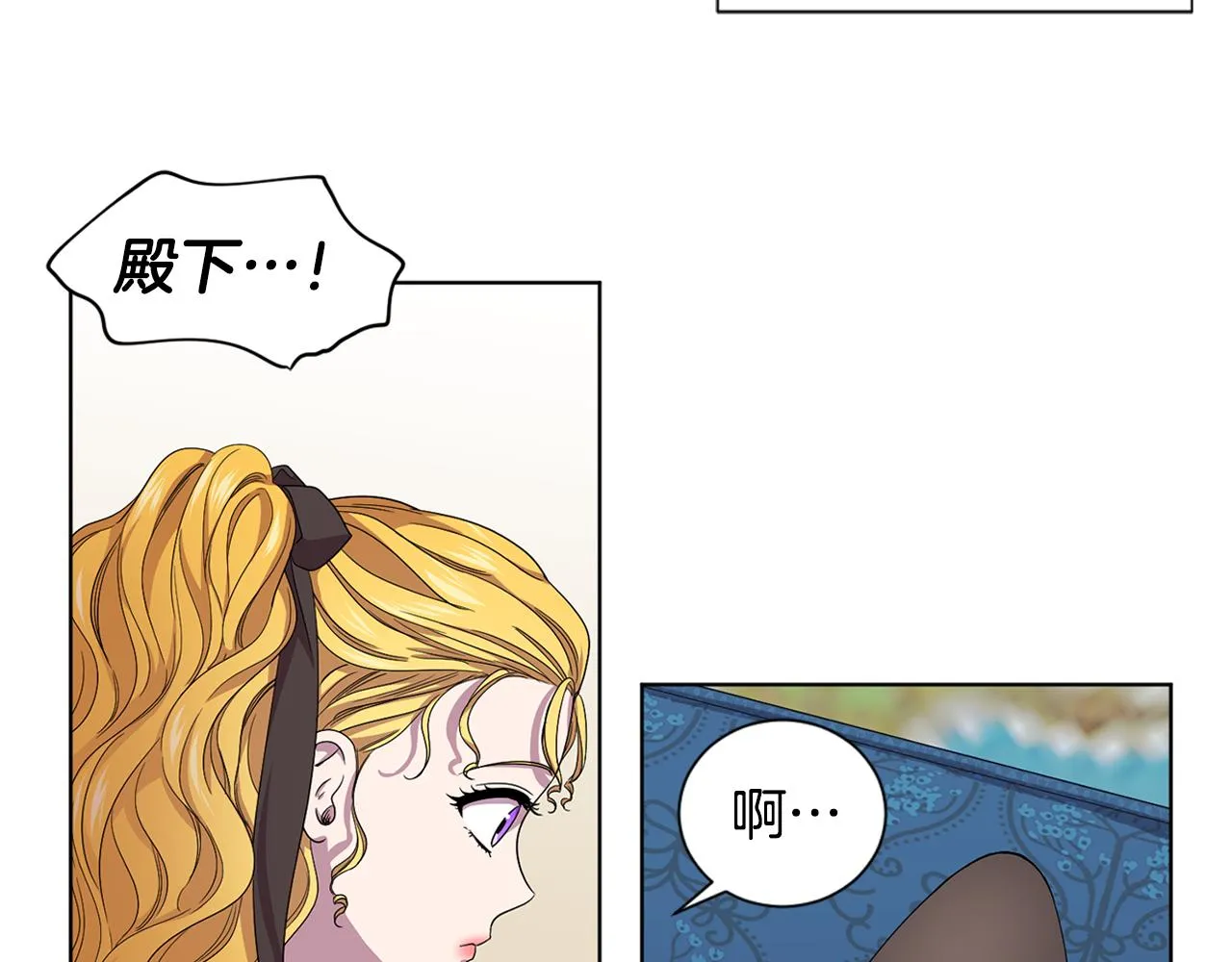 第87话 再下毒手 第44页