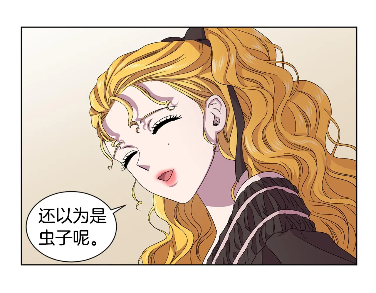 第87话 再下毒手 第48页