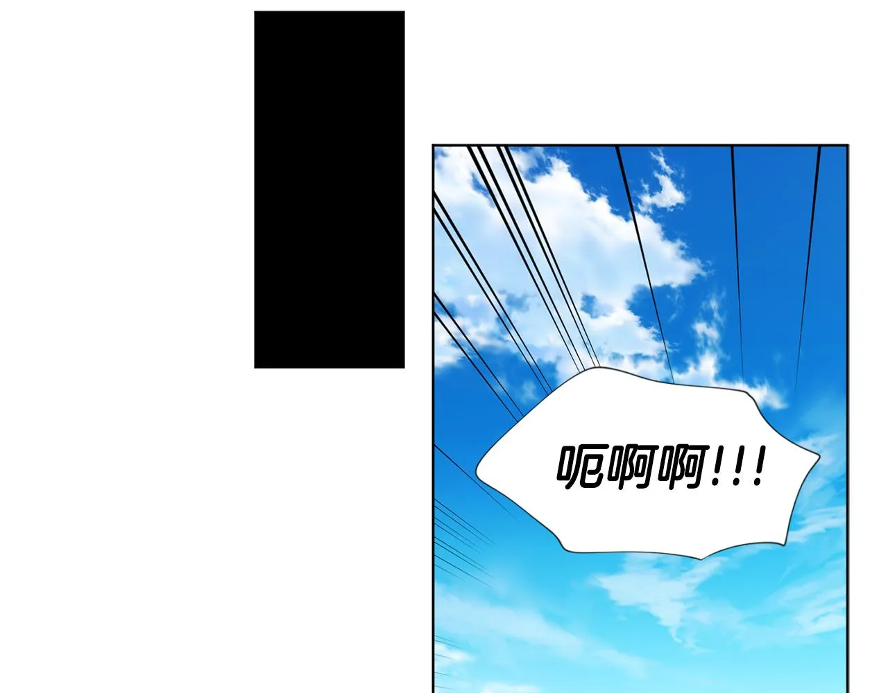 第87话 再下毒手 第60页
