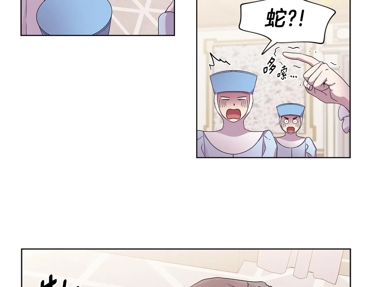 第87话 再下毒手 第63页