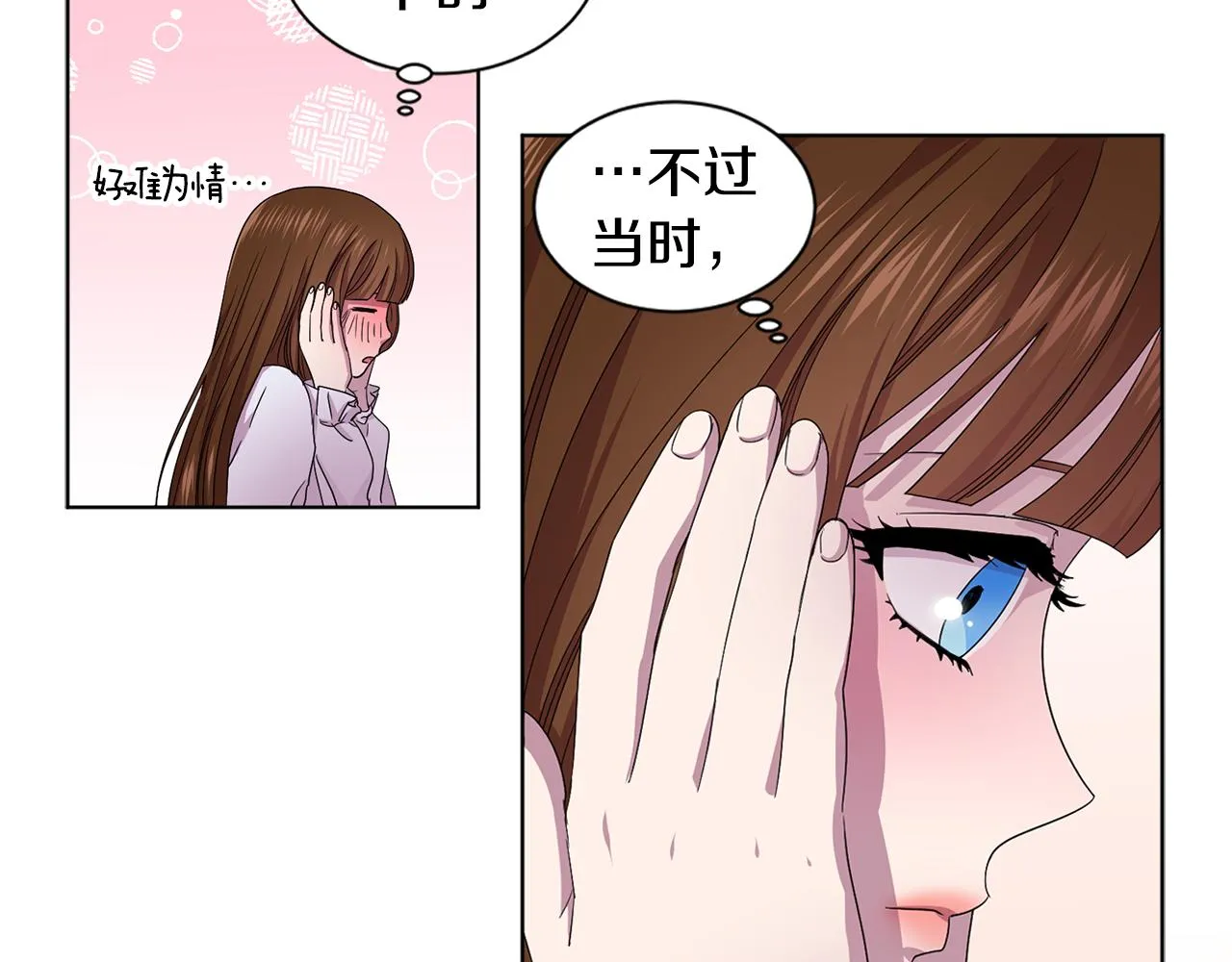第87话 再下毒手 第68页