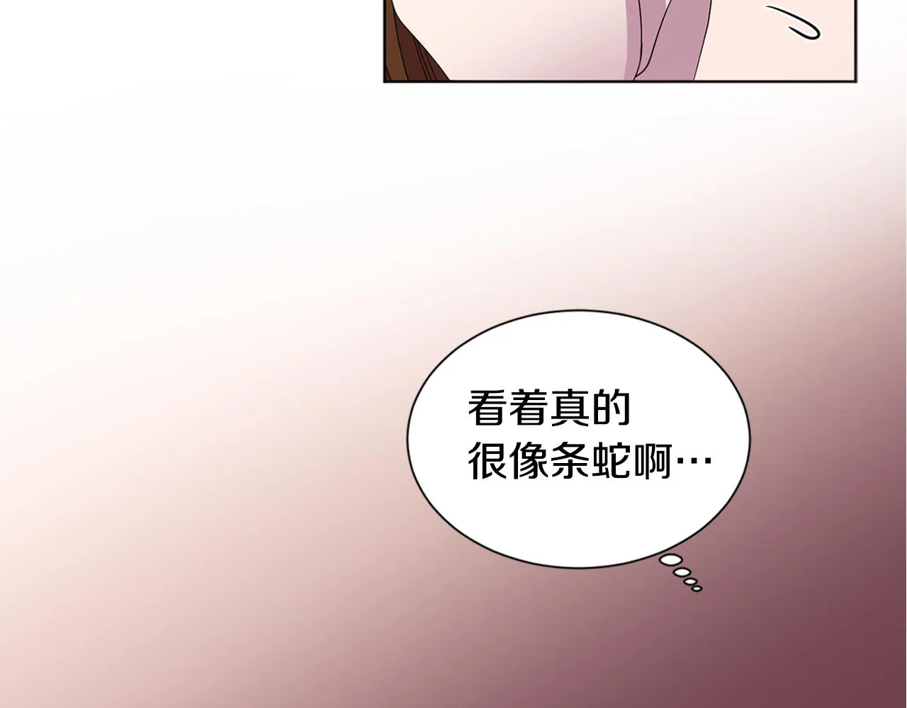 第87话 再下毒手 第69页