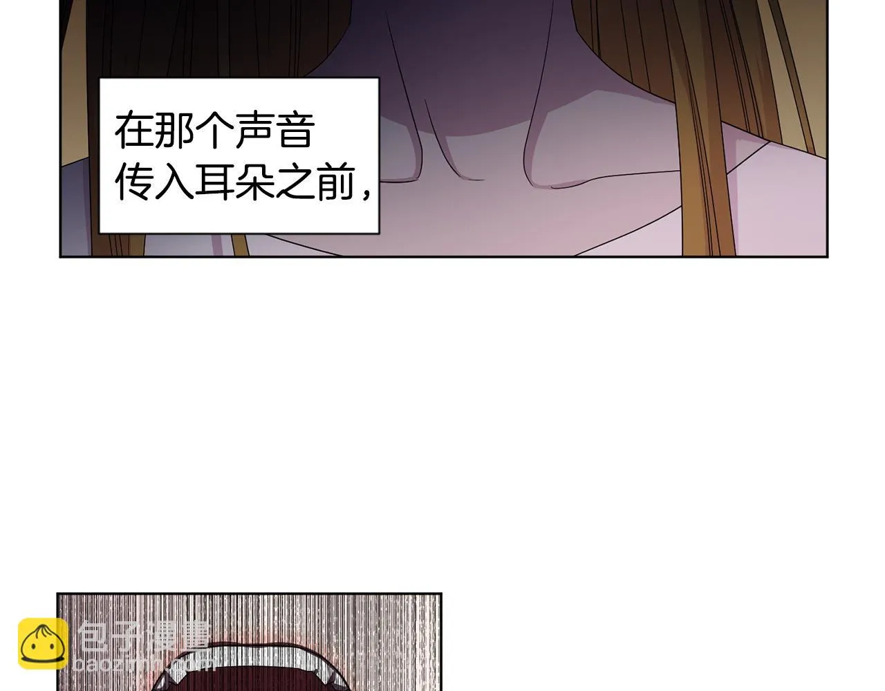 第87话 再下毒手 第72页