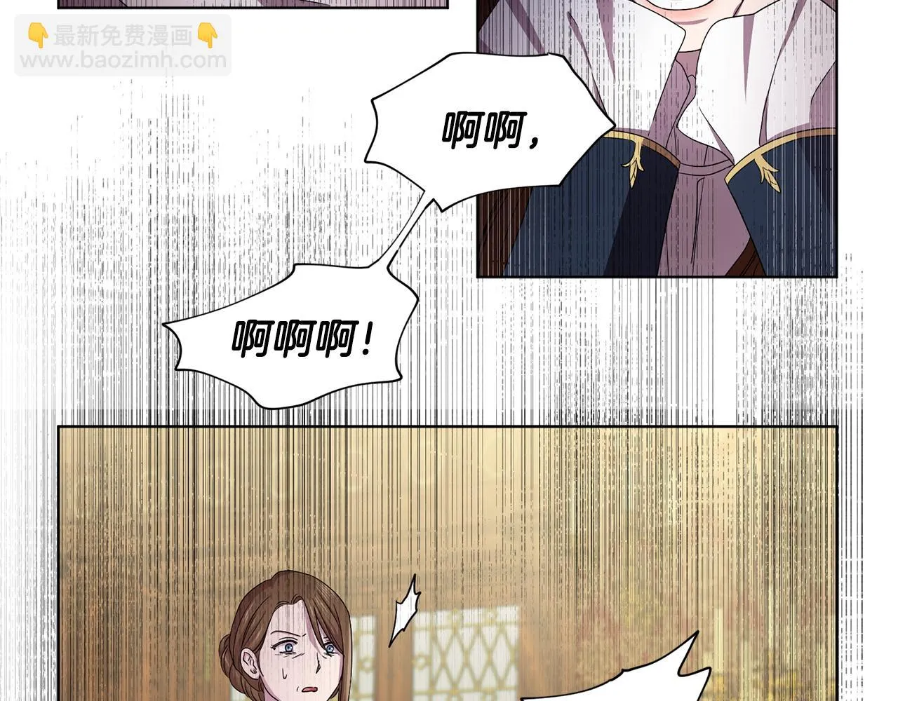 第87话 再下毒手 第74页