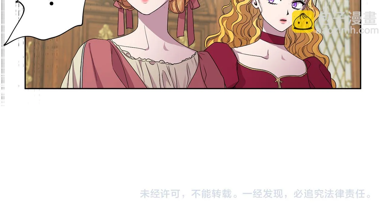 第87话 再下毒手 第76页