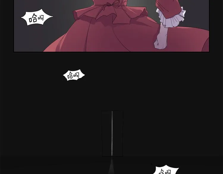 第1话 让她代替 第3页
