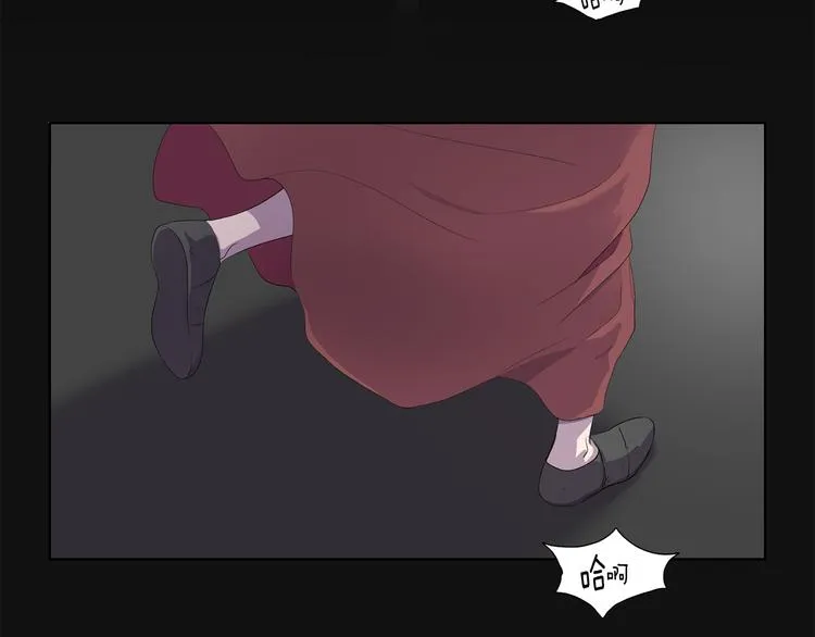 第1话 让她代替 第4页
