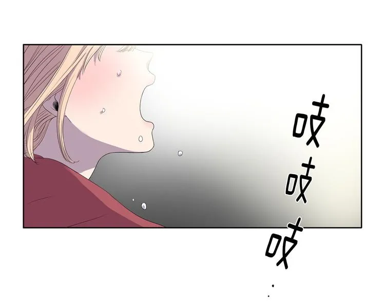 第1话 让她代替 第7页