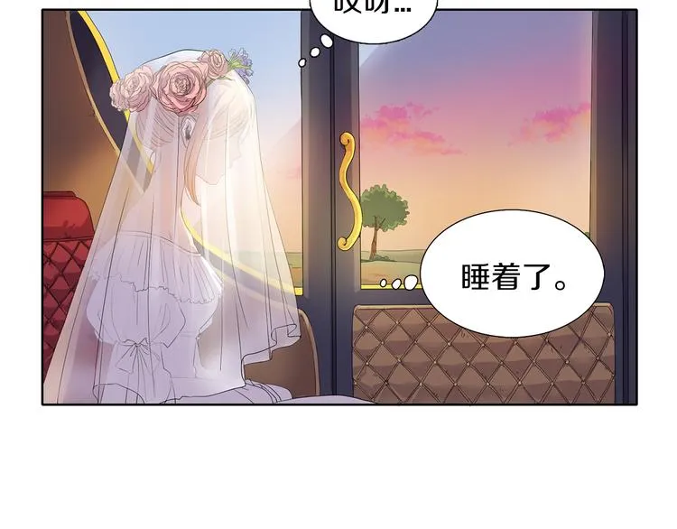 第1话 让她代替 第10页