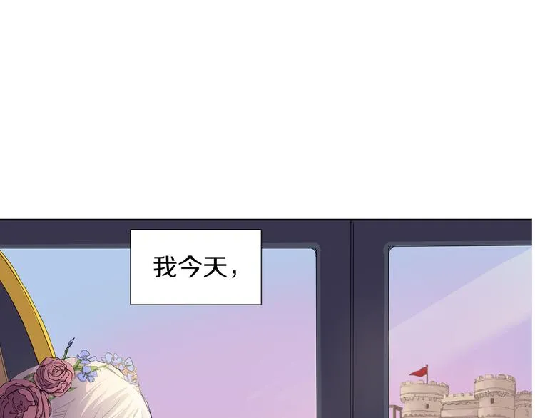 第1话 让她代替 第13页