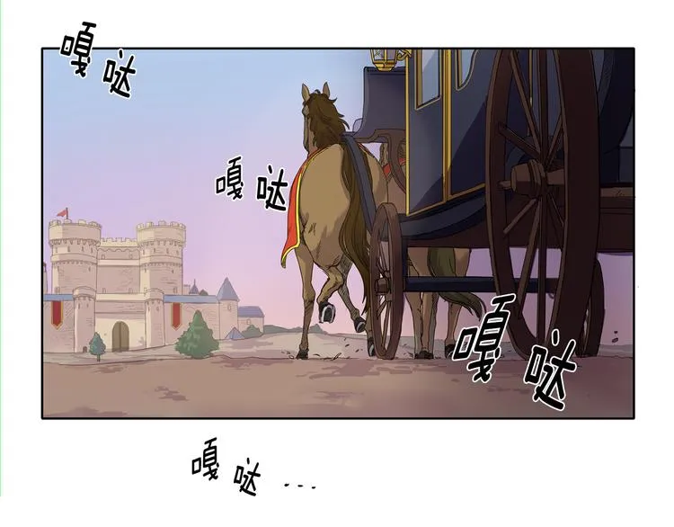 第1话 让她代替 第15页