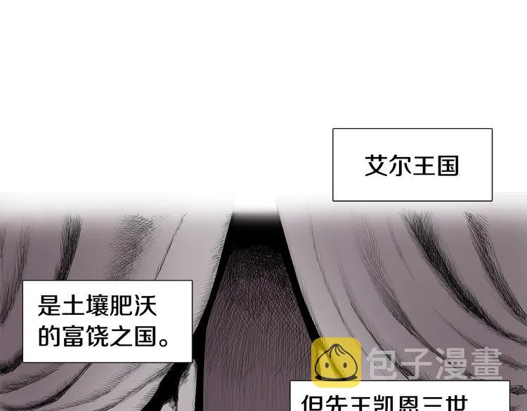 第1话 让她代替 第23页