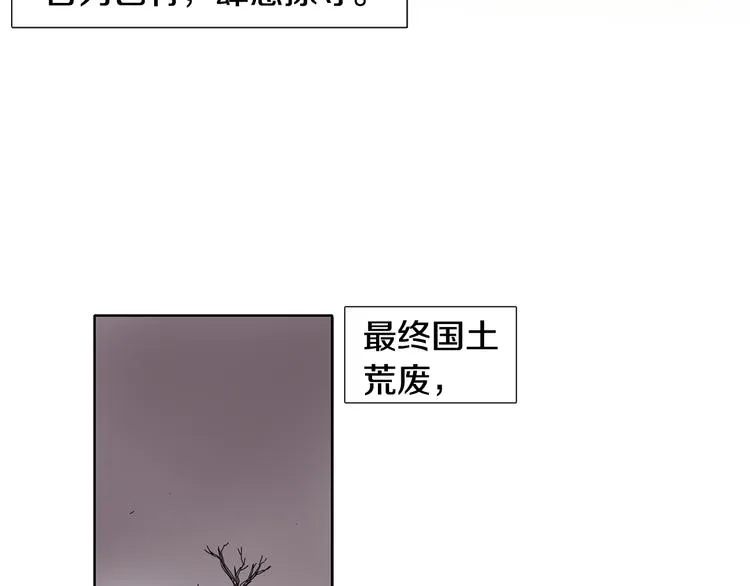 第1话 让她代替 第26页